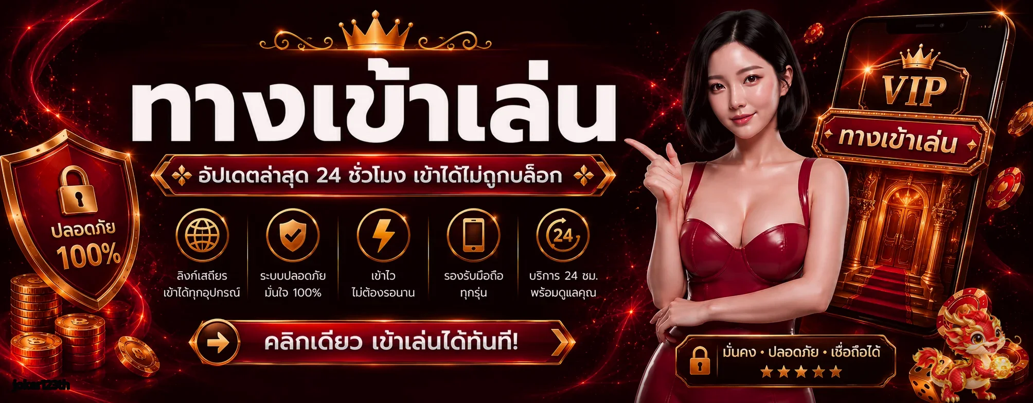 joker123th ทางเข้าเว็บหลัก