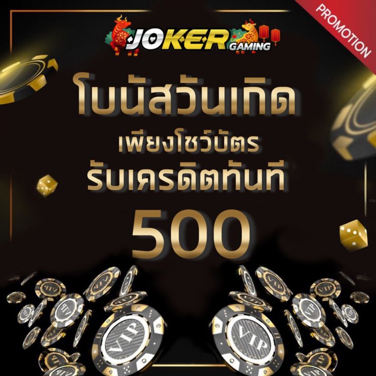 joker8889